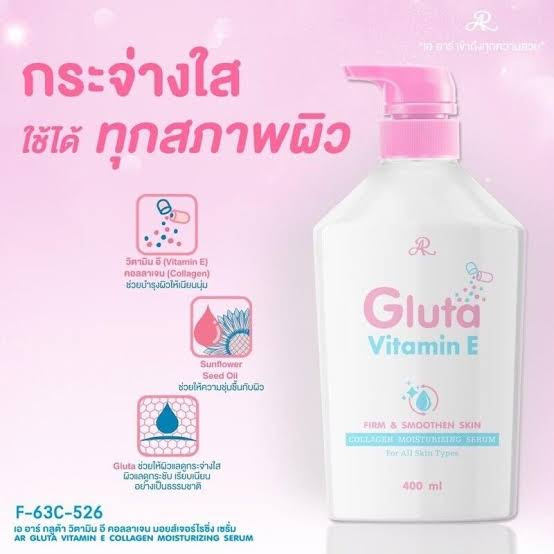AR Gluta Vitamin E Collagen Moisturizing Serum