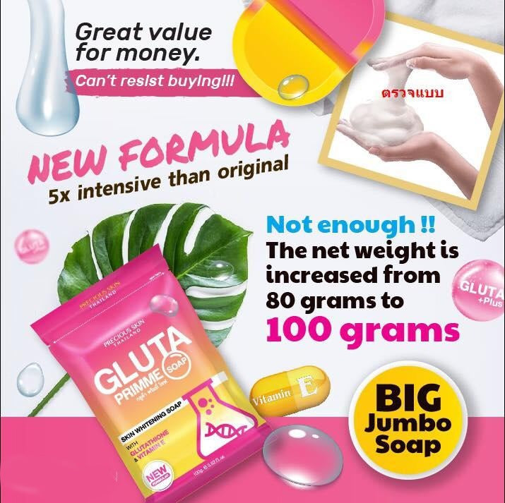 Gluta Premium Skin Care Soap