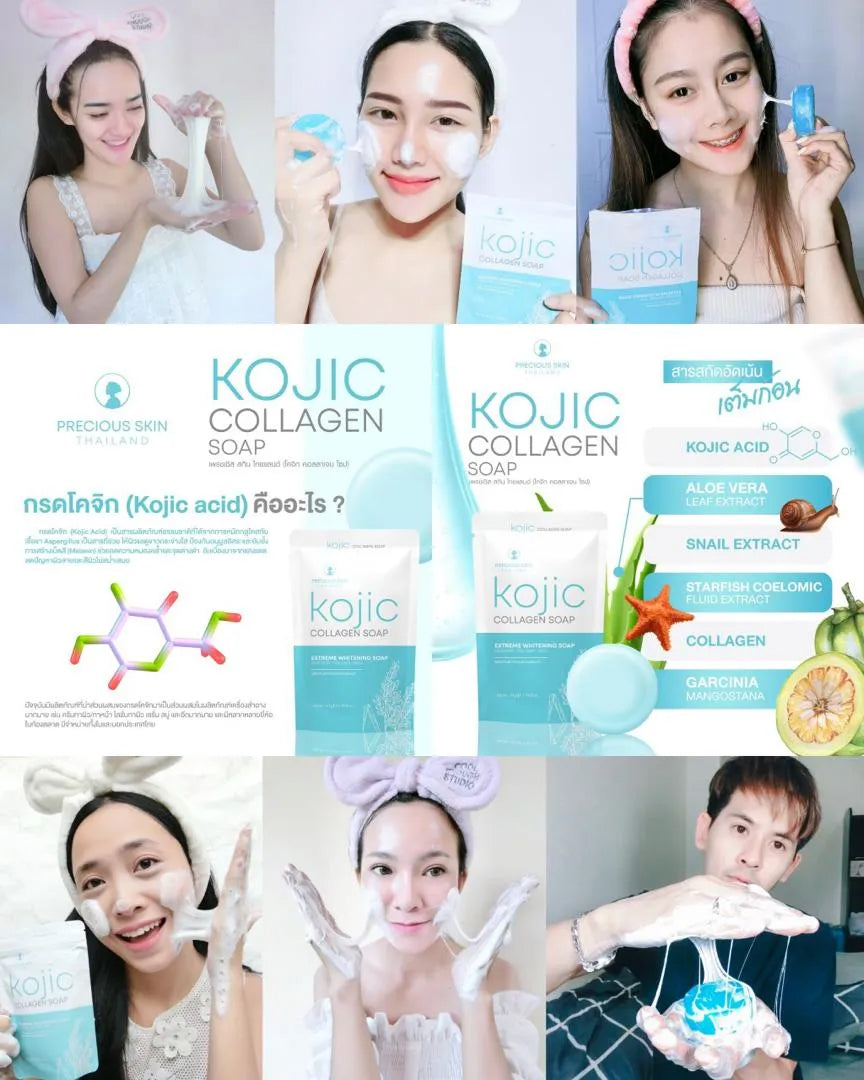 KOJIC Collagen Extreme Whitening Soap